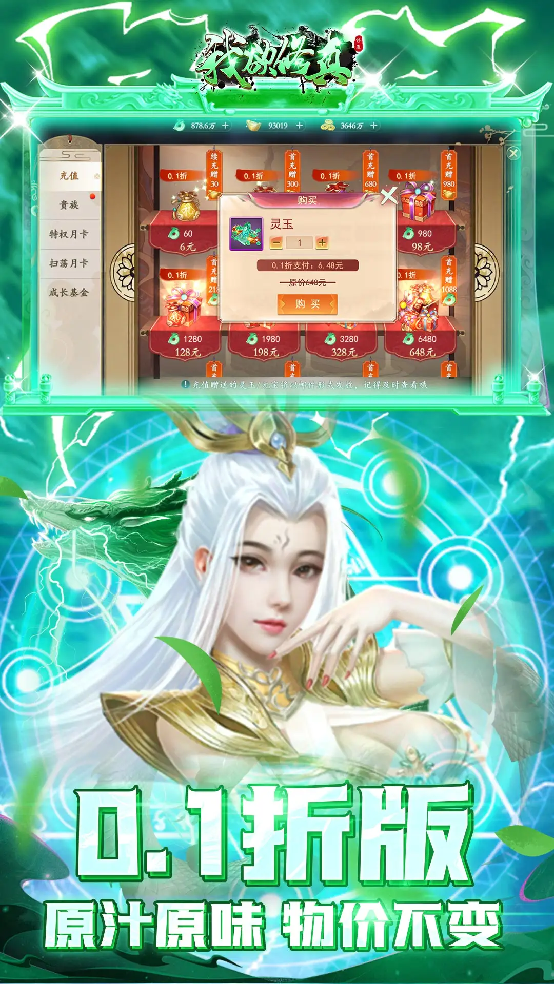 医生总结防胃癌的方法