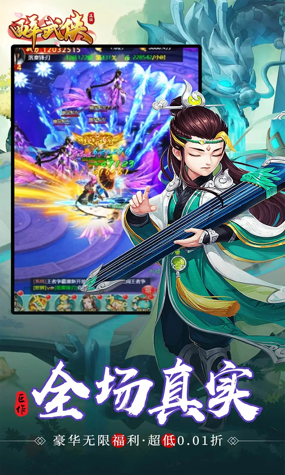 肖战回头笑