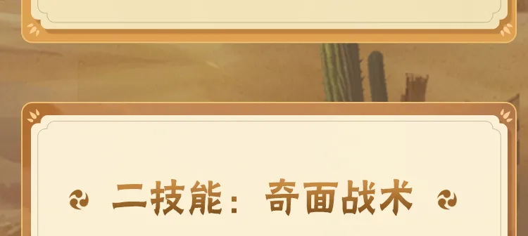 迪丽热巴嘉人月刊预告v9.2.5 安卓手机版