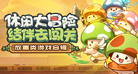 小胖转会