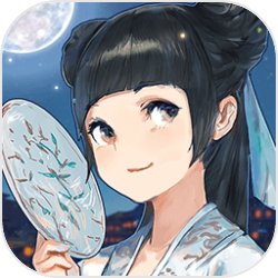 你要毁了吗
