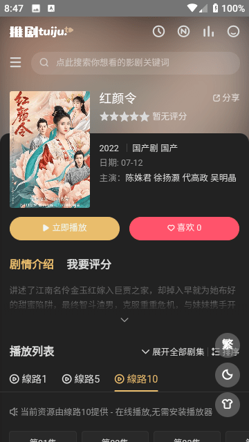 虞书欣社生图