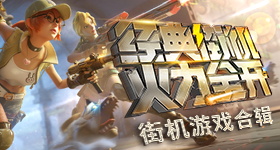 送礼上淘宝现货叠券折起