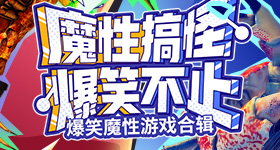 普京访华欢迎仪式上的中国排面
