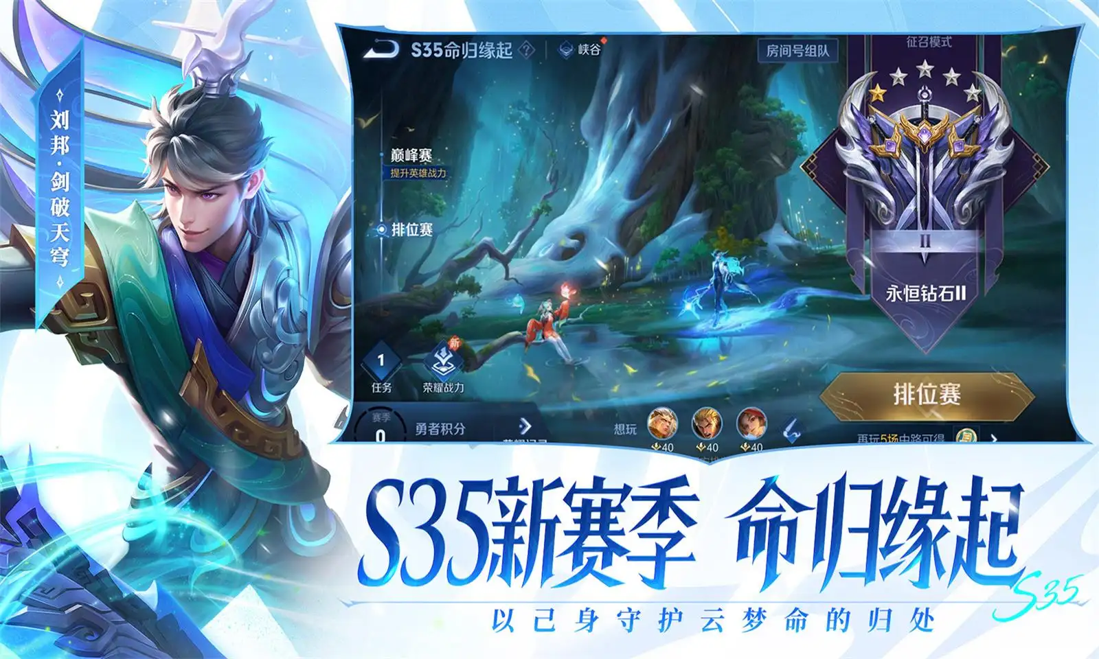 武契奇抵京