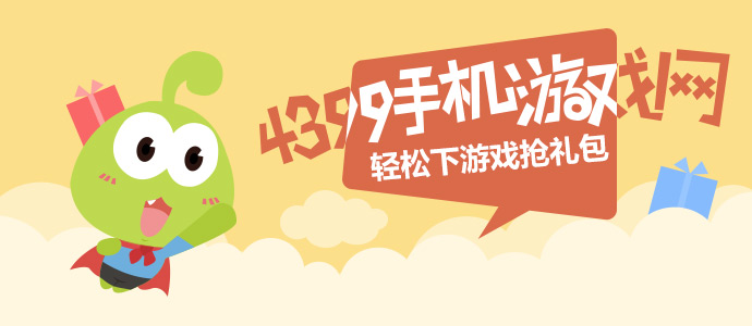刘耀文高会