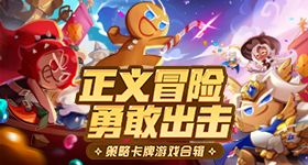 白鹿演唱会过审