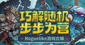 轮换2攻略免费看电核版
