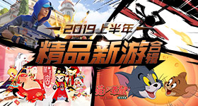 洛克王国世界