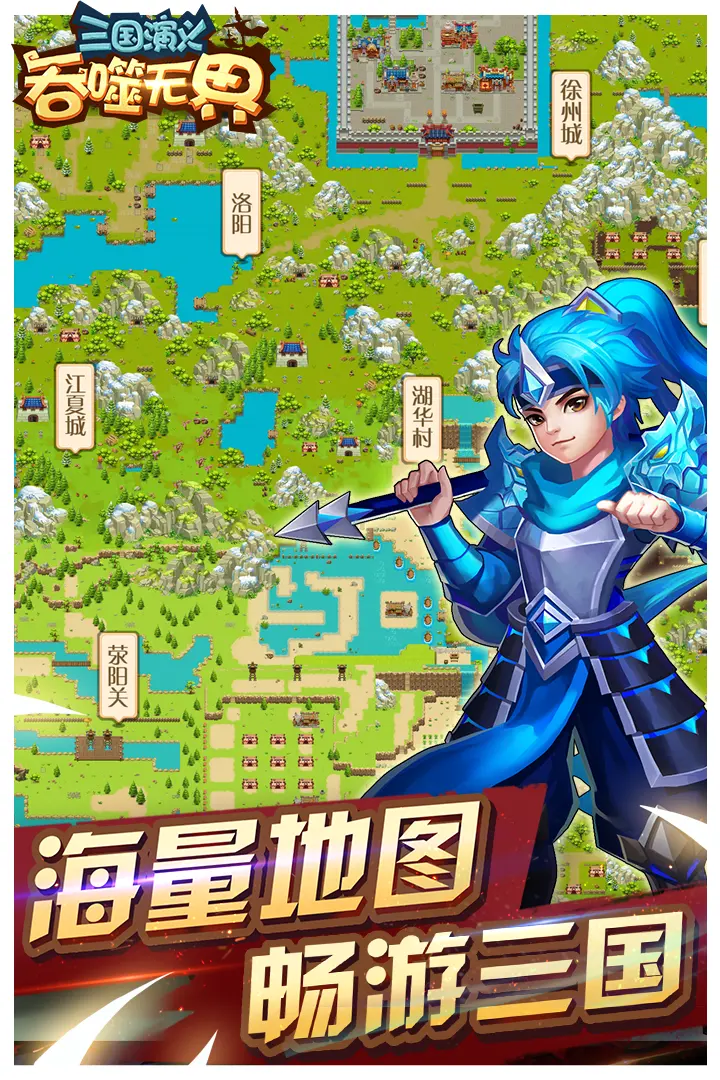马刺比雷霆