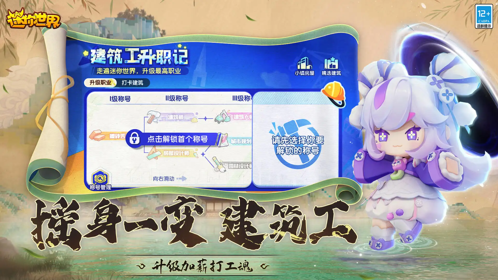 魏如萱调侃曾沛慈太残酷
